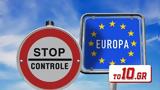 Η ΕΕ εξετάζει κλείσιμο εσωτερικών και εξωτερικών συνόρων εξαιτίας της μετάλλαξης του ιού,