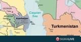 Συμφωνία Αζερμπαϊτζάν#45Τουρκμενιστάν, Φ Α, Κασπία Θάλασσα,symfonia azerbaitzan#45tourkmenistan, f a, kaspia thalassa