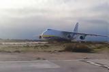 Antonov-124, Χανίων | Video+Photos,Antonov-124, chanion | Video+Photos