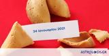 Fortune Cookie,2401