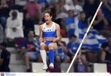 Κατερίνα Στεφανίδη, Ολυμπιακοί Αγώνες,katerina stefanidi, olybiakoi agones