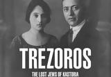 “Trezoros –, Εβραίοι, Καστοριάς”, -line,“Trezoros –, evraioi, kastorias”, -line