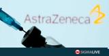 AstraZeneca, Εποικοδομητική,AstraZeneca, epoikodomitiki