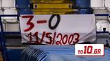 Απόλλων Σμύρνης – Ολυμπιακός 1-3, Πανό, Ριζούπολη, 3-0, Παναθηναϊκού, 2003,apollon smyrnis – olybiakos 1-3, pano, rizoupoli, 3-0, panathinaikou, 2003