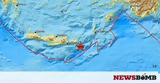 Σεισμός, Κρήτης,seismos, kritis