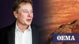 Elon Musk, Mars,2026 – Seven, NASA