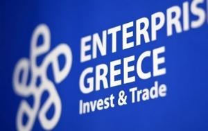 Σμυρλής, Yπό, Enterprise Greece, smyrlis, Ypo, Enterprise Greece