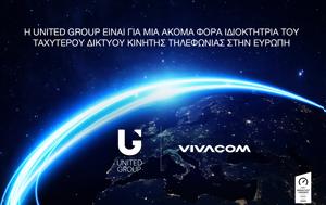 Vivacom United Group, Αναδείχθηκε, Ευρώπη, Ookla, Vivacom United Group, anadeichthike, evropi, Ookla
