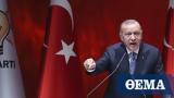 Erdogan, Mitsotakis,You, Turks