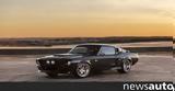 Shelby Mustang GT500 CR,