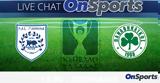 Live Chat ΠΑΣ Γιάννινα-Παναθηναϊκός,Live Chat pas giannina-panathinaikos