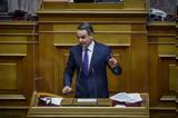 Κυριάκος Μητσοτάκης, Στα,kyriakos mitsotakis, sta