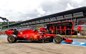 Formula 1- Ferrari, Ετοιμάζει, Formula 1- Ferrari, etoimazei