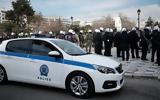 Κρίθηκαν, Υποστράτηγοι, Ελληνικής Αστυνομίας,krithikan, ypostratigoi, ellinikis astynomias