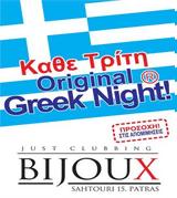 Greek Night,Bijoux