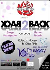 Back 2 Back Party, Πέμπτη 162 *TSIKNO-THURSDAY PARTY*,Back 2 Back Party, pebti 162 *TSIKNO-THURSDAY PARTY*