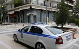 Θεσσαλονίκη, Χειροπέδες, - Συνελήφθησαν #039,thessaloniki, cheiropedes, - synelifthisan #039