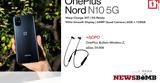 OnePlus N10 5G, Τιμή, 309€, 359€,OnePlus N10 5G, timi, 309€, 359€