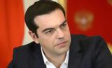 Τσίπρας, Πρόσκληση, Τασούλα,tsipras, prosklisi, tasoula