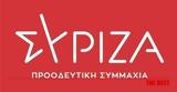 ΣΥΡΙΖΑ, Χρυσοχοΐδη, - Βρίσκεται,syriza, chrysochoΐdi, - vrisketai