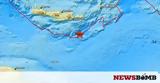 Σεισμός, Κρήτης,seismos, kritis