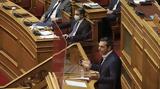 Τσίπρα, Βουλής,tsipra, voulis