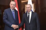 Επικοινωνία Πούτιν, Ερντογάν,epikoinonia poutin, erntogan