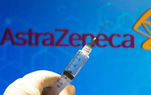 Εμβόλιο AstraZeneca, Προστατεύει, 100, emvolio AstraZeneca, prostatevei, 100