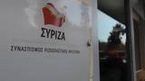 Υπόθεση Λιγνάδη - ΣΥΡΙΖΑ, Μητσοτάκης,ypothesi lignadi - syriza, mitsotakis