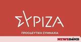 ΣΥΡΙΖΑ, Μενδώνη, Λιγνάδη, Δική, Μητσοτάκης,syriza, mendoni, lignadi, diki, mitsotakis