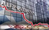 Alpha Bank, Σχέδιο,Alpha Bank, schedio