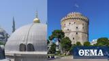 Muslims, Mosque,Thessaloniki