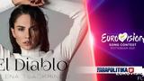 Eurovision 2021 - Κύπρος, Αυτό, El Diablo, Έλενα Τσαγκρινού,Eurovision 2021 - kypros, afto, El Diablo, elena tsagkrinou