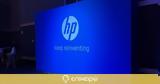 Hewlett Packard Enterprise,Open RAN
