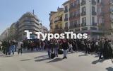 Θεσσαλονίκη, Μεγάλη, – Χιλιάδες, ΦΩΤΟ + VIDEO,thessaloniki, megali, – chiliades, foto + VIDEO