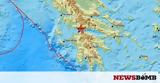 Σεισμός ΤΩΡΑ, Ναύπακτο - Αισθητός,seismos tora, nafpakto - aisthitos