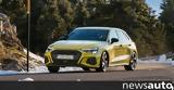 Δοκιμή, Νέο Audi S3 Sportback,dokimi, neo Audi S3 Sportback