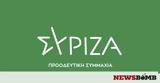 ΣΥΡΙΖΑ - Ηλιόπουλος, Ακόμα,syriza - iliopoulos, akoma
