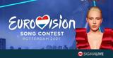 Έντονη, Eurovision,entoni, Eurovision