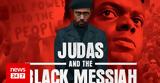 Judas, Black Messiah -, Μαύρων Πανθήρων,Judas, Black Messiah -, mavron panthiron