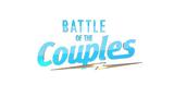 Battle, Couples Quiz Γνώσεων, Πόσο,Battle, Couples Quiz gnoseon, poso