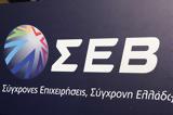 3 Μαρτίου, ΣΕΒ, Endeavor Innovative Greeks,3 martiou, sev, Endeavor Innovative Greeks