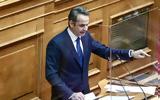 Δημοσκόπηση, ΣΥΡΙΖΑ, 15 -,dimoskopisi, syriza, 15 -
