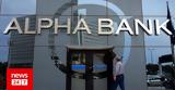 Alpha Bank, Κεφαλαιακή, Tier2 Ομολόγου, 500,Alpha Bank, kefalaiaki, Tier2 omologou, 500