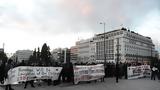 Σύνταγμα, Κουφοντίνα,syntagma, koufontina