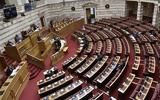 Βουλή - Τροπολογία ΣΥΡΙΖΑ, Ακατάσχετη, ΕΣΠΑ,vouli - tropologia syriza, akatascheti, espa