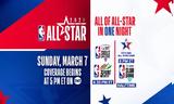 All Star Game, Νέο…,All Star Game, neo…