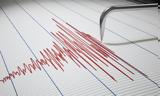 Σεισμός 59 Ρίχτερ, Ελασσόνα, Αισθητός, Αττική,seismos 59 richter, elassona, aisthitos, attiki