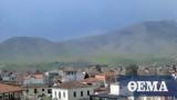 Σεισμός, Ελασσόνα, Στο Δαμάσι,seismos, elassona, sto damasi