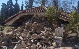 Σεισμός Ελασσόνα, Πιθανός, – Προειδοποιούν, Πιθανή, seismos elassona, pithanos, – proeidopoioun, pithani